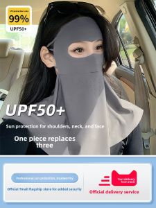 WANBAOLV | Sun UV Protection Face Mask Neck Cover One Piece