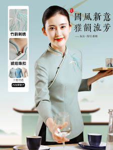 High-End Chinese Style Restaurant Uniform Long Sleeve Thickened Service Uniforms for Women in Hotels And Tea Restaurants
