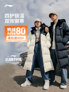 Li-Ning Mens Thickened Duck down Jacket Hot Pot Logo Warmth Sports Coat Long Style for Couples Anti-Wind Waterproof Polyester