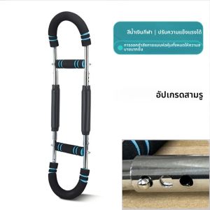 อุปกรณ์เสริมสร้างความแข็งแรงของแขนรูปตัวยูแบบปรับได้ เครื่องบริหารข้อมือ เครื่องยืดกล้ามเนื้อหน้าอกสำหรับใช้ที่บ้าน สำหรับการฝึกแขน หน้าอก ไหล่ และสร้างเส้นวีไลน์
