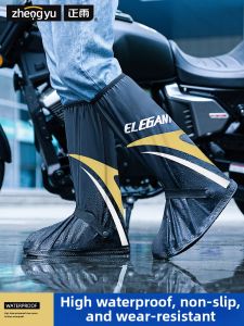 ZHENGYU | Waterproof Slip-resistant Durable Rain Shoe Covers