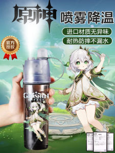 Portable Sport Spray Water Cup High Aesthetic Value for Boys Summer 2024 New Model Large Capacity School Specialty