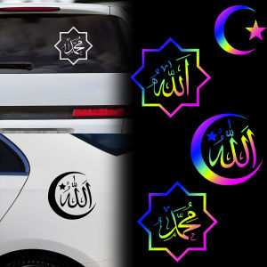 Islamic Car Window Windshield Bumper Decal Motocycle Scooter Body Reflective Decor Waterproof Sticker for Honda Click 125i Pcx160 Adv150 Yamaha Xmax 300 Nmax 125 Kawasaki Ninja