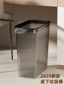 Office Desk under Sink Trash Can Large Capacity Hygiene Barrel Home Study Desk Special Barrel for Paper Barrel Gap Bathroom