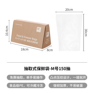 Fresh Mountain Plastic Food Grade Drawstring Kitchen Storage BagsDisposable Freezer BagHome Use Refrigerator Partition Bag