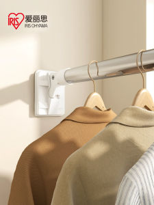 Extendable Stainless Steel Clothes Drying Rods Curtain Weight Bearing Clothes Hanger Rods IRIS Brand Bedroom Bathroom Use