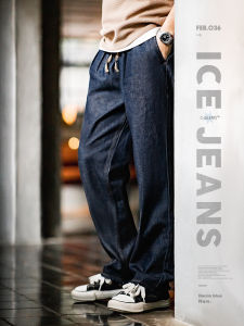 MADEN | American Casual Cool Touch Denim Blue Washed Loose Straight Tapered Pants