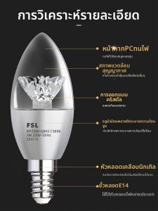 FSL | Decorative Household Chandelier LED Crystal Pendant Light 5W