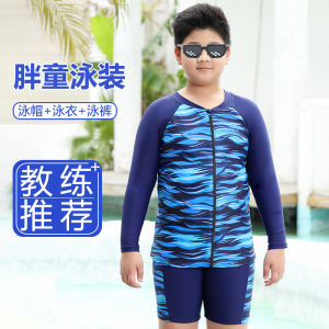 Áo Tắm Cho Bé Trai Béo Bộ Quần Tắm Cho Trẻ Em Thanh Thiếu Niên Cỡ Lớn Rộng Rãi Áo Tắm Chống Nắng Hai Mảnh Dài Tay Cho Học Sinh