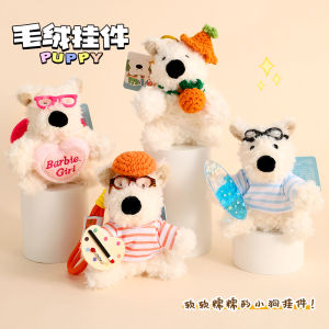 Cute Scottie Dog Plush Doll Toy Girls Bag Charm Birthday Gift Stuffed Animal Bear Soft Plushie Collectible Toys for Kids