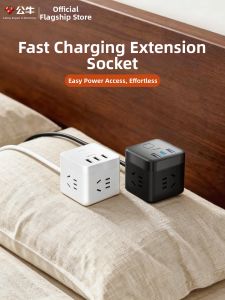 Bull | Smart Multi-function Fast Charging Power Strip with USB Extension