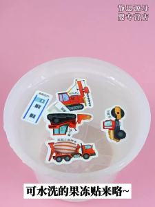 XIAOSHUGUOGUO | Cartoon Educational Stickers Book for Boys Aged 03-6 on Transportation