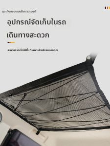 BAIMANG | Car Ceiling Storage Net Bag