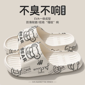 Dép Đi Trong Nhà Mùa Hè Chống Trượt Thoáng Khí Đế EVA Dép Đi Trong Nhà Cho Nam Và Nữ Dùng Trong Nhà Tắm Thoáng Khí Thoải Mái Dễ Mang