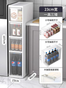 18/20cm Narrow Storage Cabinet Storage Cabinet For Home Plastic Drawer Toilet Transparent Narrow Kitchen Storage Rack
