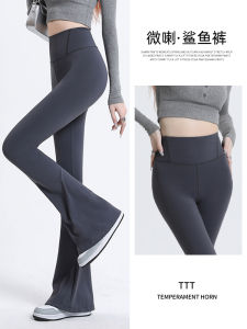 High Waist Yoga Pants Womens Summer Thin Fit Shark Bite Trousers Fitness Dance Bell Bottoms Yoga Long Pants No Bunching