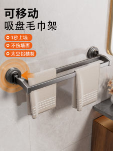 Giá Treo Khăn Tắm Bằng Nhôm Không Gian Dày Chống Thấm Nước Không Cần Đục Lỗ Giá Để Khăn Treo Tường Cho Phòng Tắm Nhà Vệ Sinh Phòng Tắm Hiện Đại