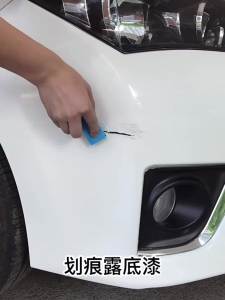 Car Universal paint color Scratch Paint Care Tool Scratc Remover Auto Swirl Remover Scratches Repair Polishing car paint repair