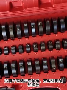 Alat Push Plate Mobil & Tool Bearings Bushes Seals