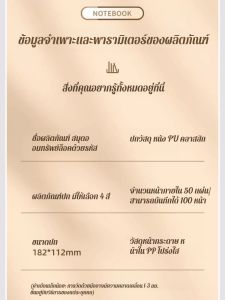 🔥HOT🔥 การจัดการการเงินในครอบครัว สมุดบัญชีออมทรัพย์ การออมเงินสด หนังสือล็อครหัสผ่าน