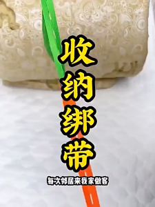 MixHome 50Pcs Nylon Elastic Bands with Button Hole Lazy Folding Quilt Clothes Storage Straps for Wardrobe Save Space Home Organizer Artifact