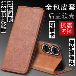 Redmi13C Silicone Protective Case Anti-Fall Flip Cover Magnetic Absorption Male Model Compatible Full Lens Protection Card Slot