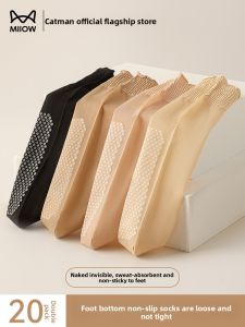 Miiow | Ultra-Thin Anti-Slip Womens Short Mid-Calf Stockings Cat Woman Loose Mouth Crystal Nylon Socks For Summer Wear Resistant Tights