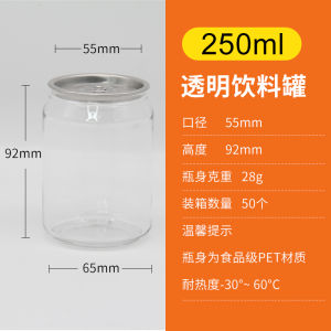 Molecular Cuisine Creative for Menu Tableware Roe Boxes Food Empty Cans Sealed Easy-to-Pull Aluminum Cans Manual Sealing Machine