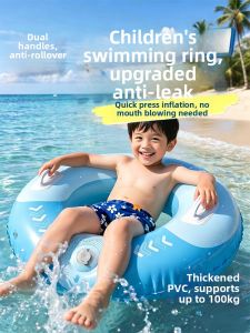 CHEORLIAN | Inflatable Thickened Swimming Ring
