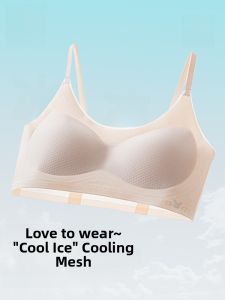 miiow | MiiOW Cat Girl Sports Bra For Teenage Girls Shockproof Two Stage Vest Style Underwear Seamless U-Neck Full Cup No Wiring