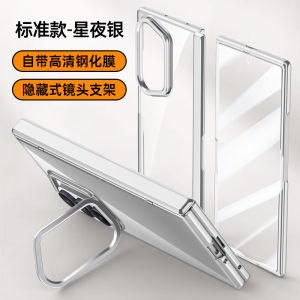 Plating Clear for Magsafe Magnetic Case for Samsung Galaxy Z Fold 8Ultra Hinge Protect & Screen Glass & Metal Camera Stand Cover