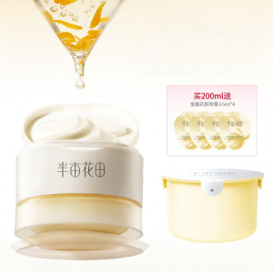 Little Dream Garden | Sensitive Skin Deep Cleansing Oil Control Acne Removal Eye and Lip Safe Makeup Remover Cream