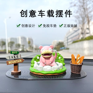 Pokemon Natural Wild Fun Effect Pet Sprite Piccar Center Console Car Interior Decoration Accessories Automobile Ornaments