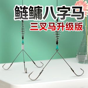 Đồ Câu Cá Kanchhi Phiên Bản Nâng Cấp Ba Chấu Ngựa Bốn Chấu Câu Cá Ngừ Nước Ngọt Màu Đen Nổi Chính Miệng Câu Cá