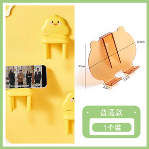 Creative Small Chair Mobile Phone Bracket Cartoon iPad Tablet Stand Wall Hanging Desktop Decoration Bean Bag Binge-Watching Tool