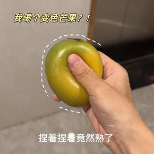 Mango Slow Rebound Color Changing Stress Relief Toy Creative Squeezable Ball Non Toy for Children Adult Fun Stress Buster Toy