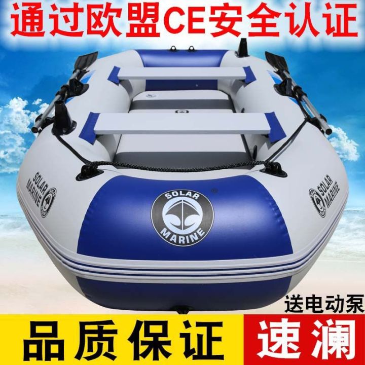 Rubber Raft Foldable Yacht Kayak Thickened Fishing Inflatable Boat ...