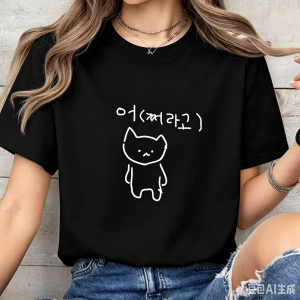 Sanrio | Korean Annoyed Cat Go Away Short-sleeved Printed T-shirt Top Cute Line Art Cat Meme Graphic Casual Streetwear for Women Y2k Tops