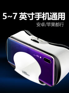 Smart VR Glasses Private Cinema Mobile Phone Box Virtual Reality 5D AR Panoramic Smart Device Virtual Reality 4D Experience
