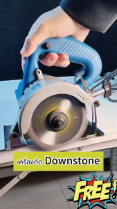 เครื่องตัดไม้วีเนียร์แบบมัลติฟังก์ชั่แบบพกพาตัดกระเบื้อง Mountain Cutter Fixed Frame เครื่องมืองานไม้ความแม่นยำสูง