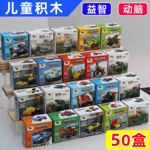 Kindergarten Birthday Gift Pupil Prize Creative Small Gift Kids Ring Throwing Toy Small Gift Practical