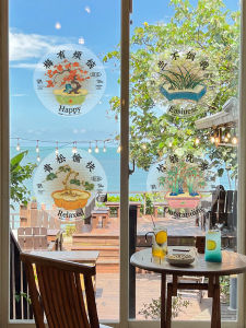 Zhang Qishan New Year Window Decals 2026 Transparent Glass Stickers Chinese Style Festive Decorations Static Adhesive Paper