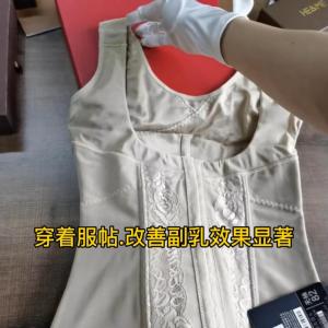 CANAI HE&ME Sleeveless Girdle Women Body Shapewear Female Corset Lingerie Waist Trainers Control Belt