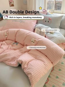 Kiss Dear | Cute Style Cotton Washed Bedding Set