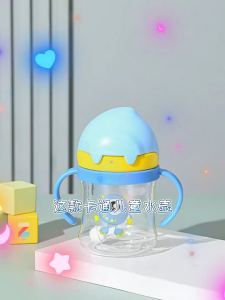 250ml Anti-Choking Duck Sippy Cup for Kindergarten Children Cute Gravity-Fed Water Straw Baby Drinking Bottle