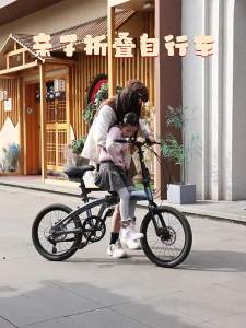 CITYMANTIS | Ultralight Portable Variable Speed Parent-child Bicycle