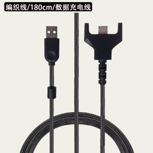 Logitech G Series Wired And Wireless Mouse Keyboard Data Cable Replacement Durable Leather Cable for G903 G900 G703 G403 G pro X