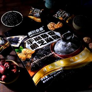 Black Sesame Powder 500g