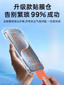 Miếng dán cường lực Honor Magic7 chống vân tay và chống rơi