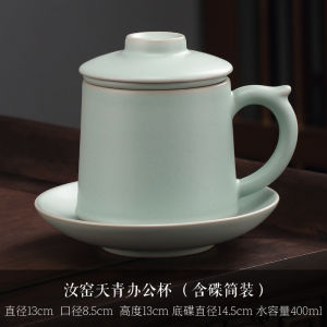 Tianqing Yu Ceramics Tea Cup Office Brewing Mug Personal Exclusive Work Cup Mens Cup Ceramic Chinese Style Business Gift